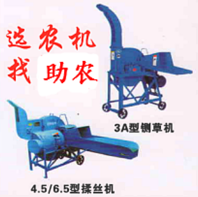 廣西助農(nóng)公司部分牧草鍘草機(jī)、打包機(jī)、顆粒飼料機(jī)等產(chǎn)品一覽表及報(bào)價(jià)
