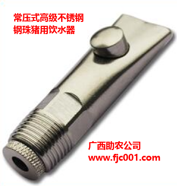 為什么喝水漏出水不能進(jìn)入糞便中？豬、養(yǎng)雞、養(yǎng)羊飲水器怎么改造？哪里有賣？什么價(jià)格？小技術(shù)大作用，減少污水至少三分之一以上