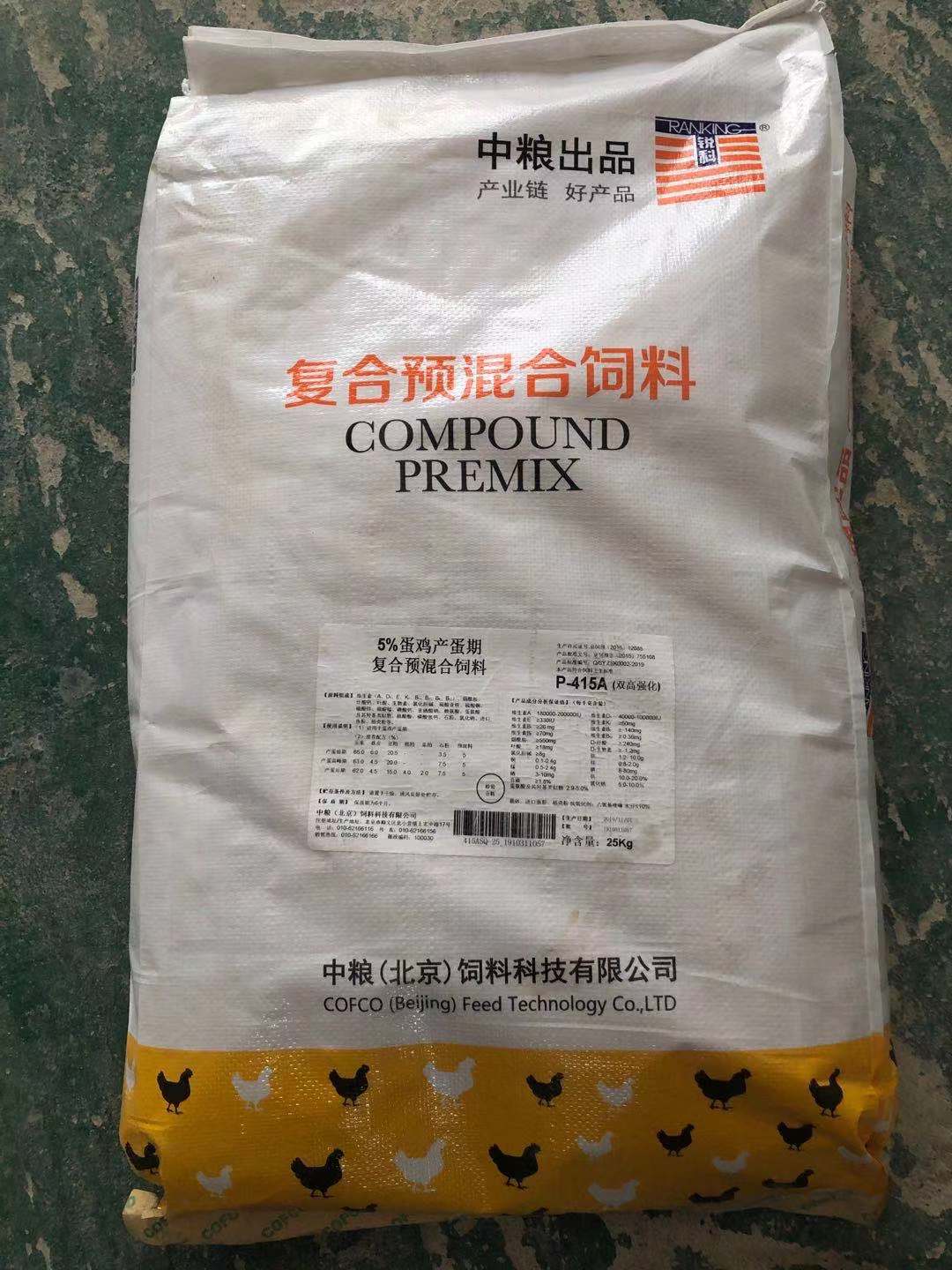 中糧飼料-5%（雙高強化）蛋雞產(chǎn)蛋期復(fù)合預(yù)混合飼料，蛋雞高產(chǎn)穩(wěn)產(chǎn)直觀可見，產(chǎn)品編號P-415A