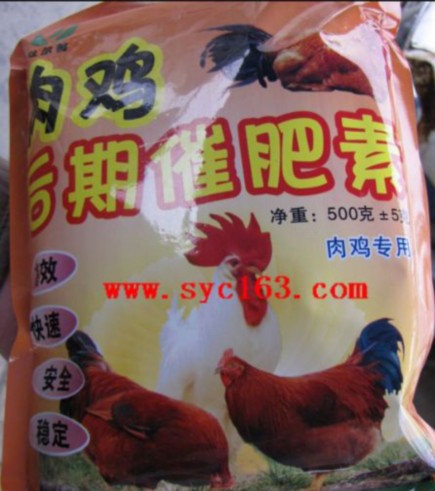 肉雞后期催肥素——快速增長增重，瘦弱雞與淘汰母雞快速增重增肥的產品，無違禁