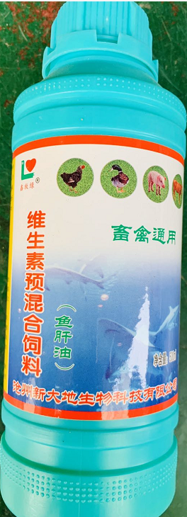 魚肝油液--滄州大地  補充維生素A、維生素D、維生素E，增強機體的免疫力，增強畜禽生長發衣的需要;提高產蛋率，延長產蛋高峰期，改善蛋殼質量