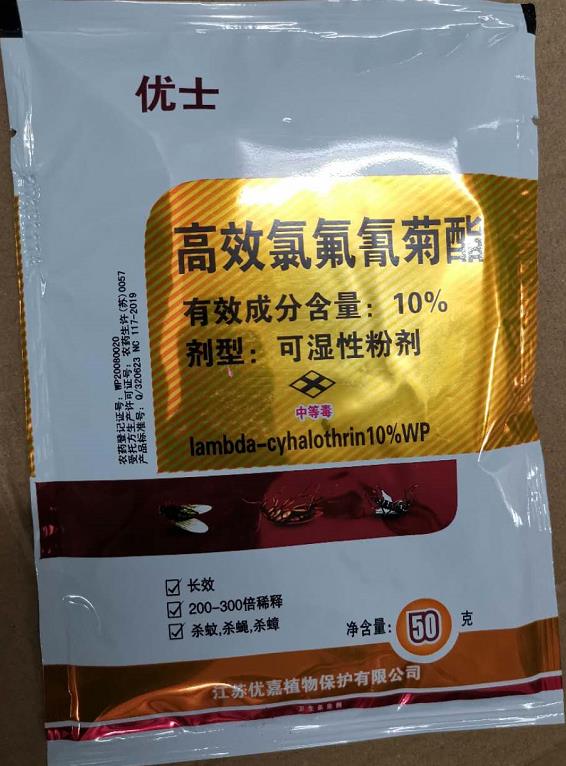 優士10%高效氯氟氰菊酯可濕性粉劑，用于室外滯留噴酒，對觸、蠅和紫蠊均有較好的防治效果