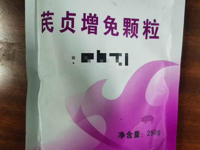 芪貞增免顆粒--滋補肝腎，益氣固表