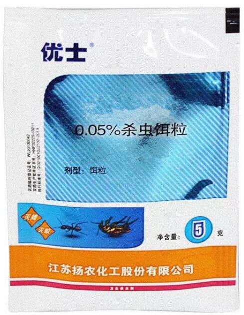 優士強力蟑螂藥螞蟻藥家用一窩端殺蟑餌顆粒劑、廚房滅蟑螂螞蟻