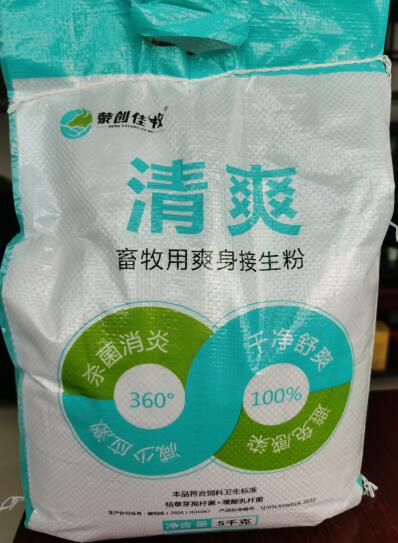 接生仔豬用這個(gè)，實(shí)用又節(jié)省！豬仔接生專用粉豬爽身粉母豬產(chǎn)后干燥干粉接生消毒粉小豬養(yǎng)殖環(huán)境改善劑