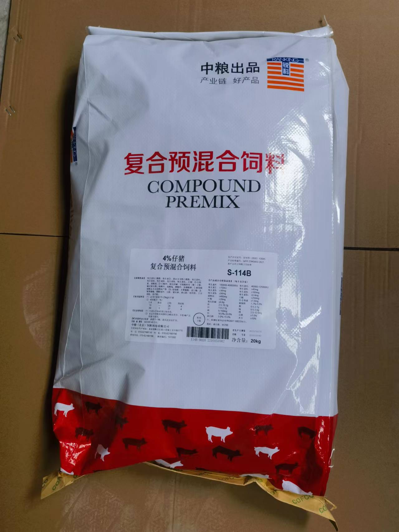 中糧飼料-4%仔豬預(yù)混料，用于15-30kg的仔豬，高端原料精準營養(yǎng)健康快長，產(chǎn)品編號S-114B