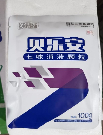 七味消滯顆粒(貝樂安)，降本增效，養(yǎng)胃護腸