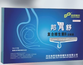 維生素B注射液（邦胃舒），主治家畜采食量少、生長緩慢，主要治療多發(fā)性神經(jīng)炎，消化障礙，癩皮病，口腔炎等