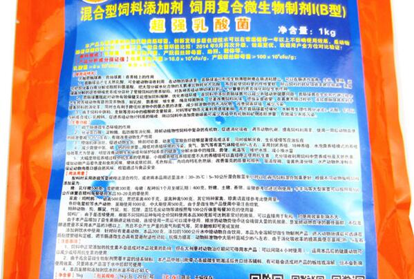 超強乳酸菌——動物腸道的硬化劑，動物腸道問題的健康保障