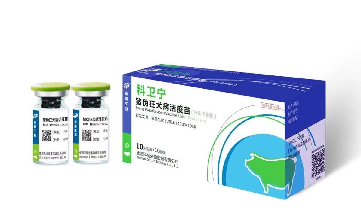 科衛寧——豬偽狂犬病活疫苗（HB98株）