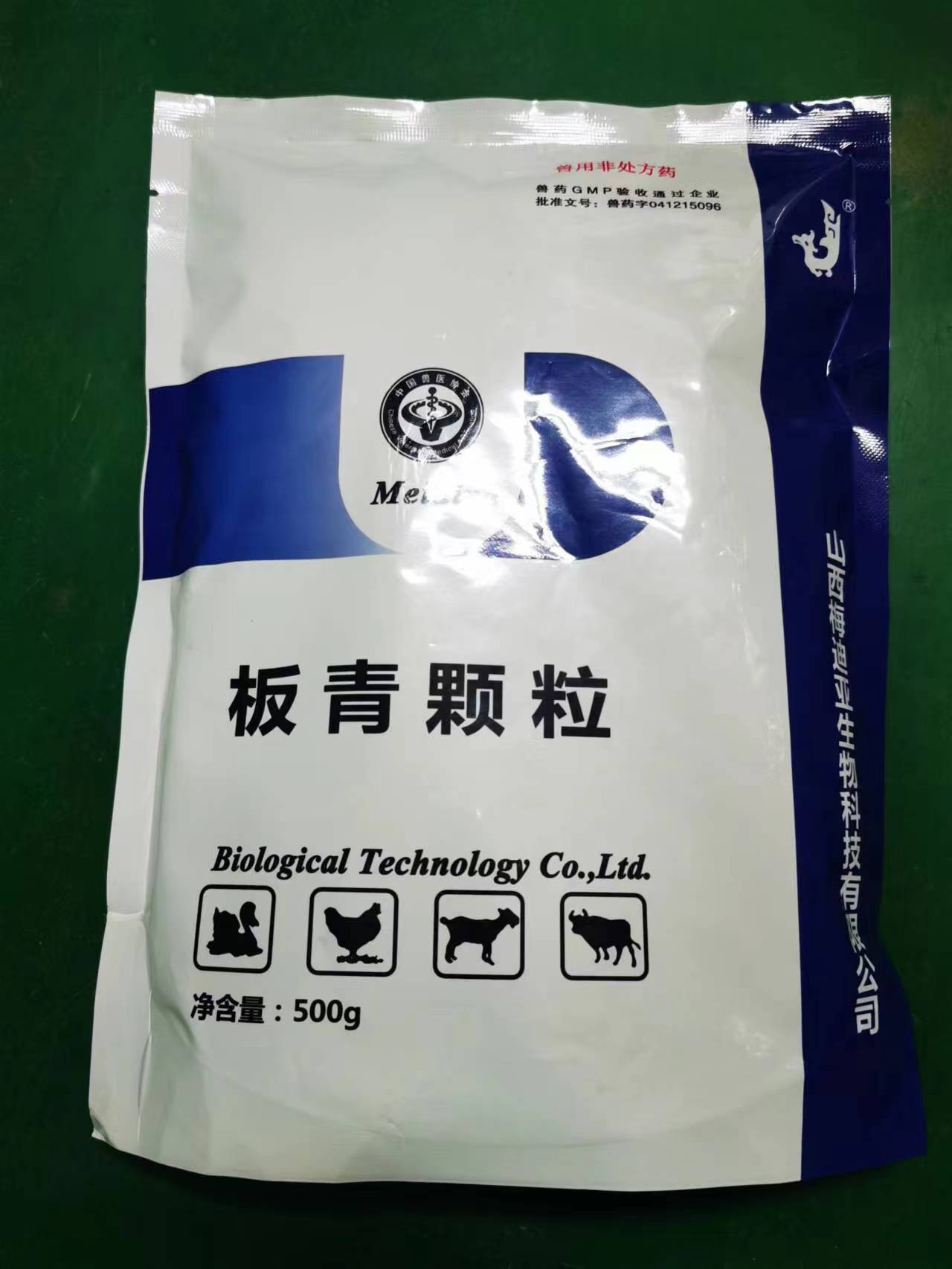 風熱感冒防控更好的藥-板青顆粒500g，去痰止咳，抗炎、抗病毒、涼血清咽、消斑、抗內毒素、增強機體免疫力、提高抵抗力，大包裝更實惠