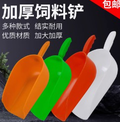 加厚塑料飼料鏟子料勺特大號料瓢喂豬用勺子不銹鋼羊鏟養殖喂料鏟