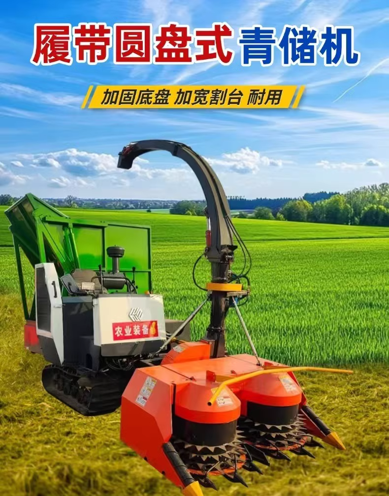 廣西助農公司履帶式牧草秸稈收割鍘草一體機——輕松搞定機械化將牧草、玉米秸稈收割煩惱！