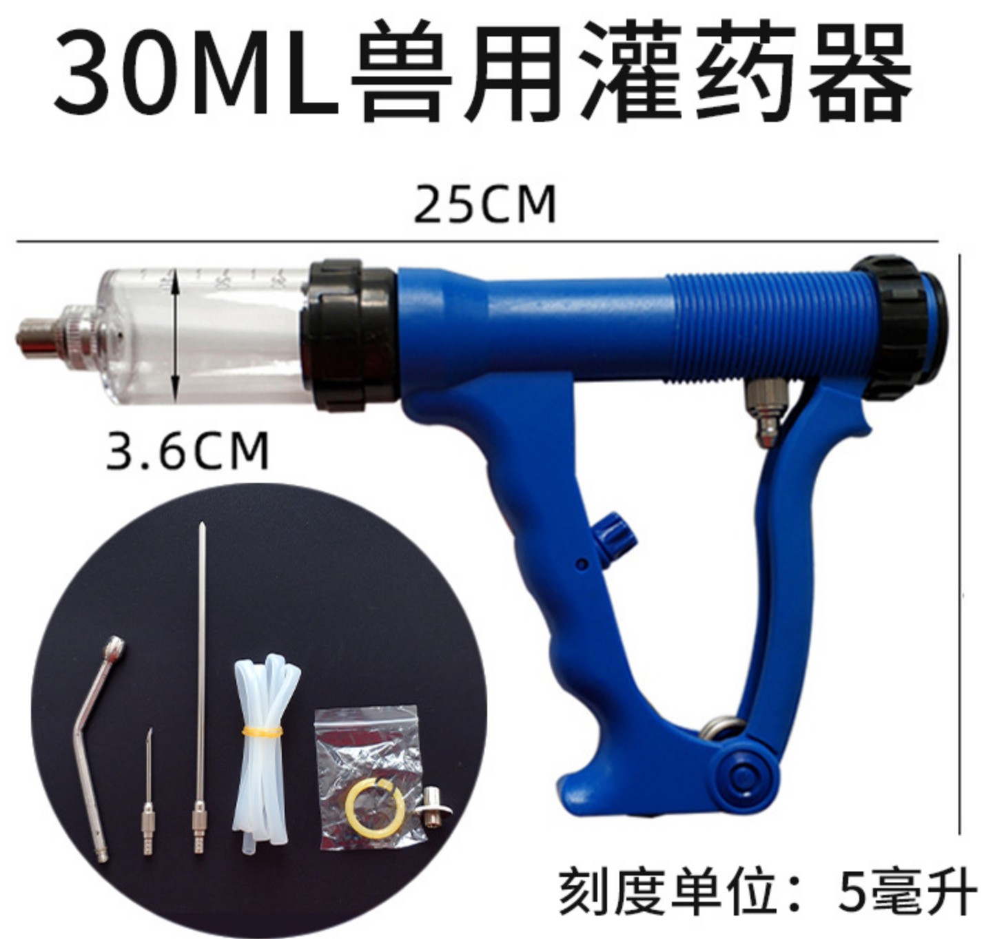 獸用喂藥器仔豬注射筒豬用養殖設備動物灌藥神器羊牛用注器注射器