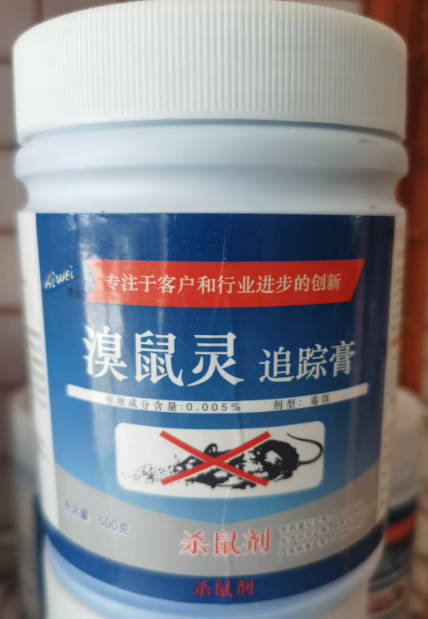 溴鼠靈追蹤膏--針對老鼠生活習性研制的專用滅鼠膏劑，不吃藥也可以滅鼠