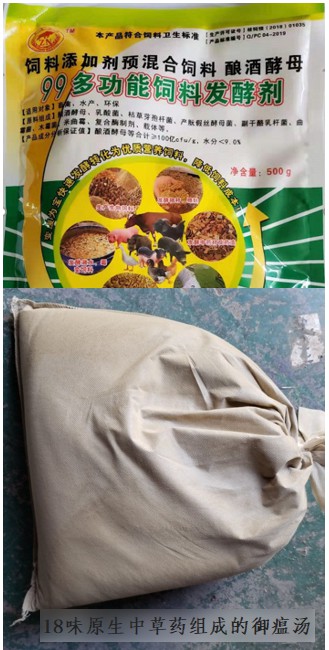 2個組合運用產(chǎn)品.jpg
