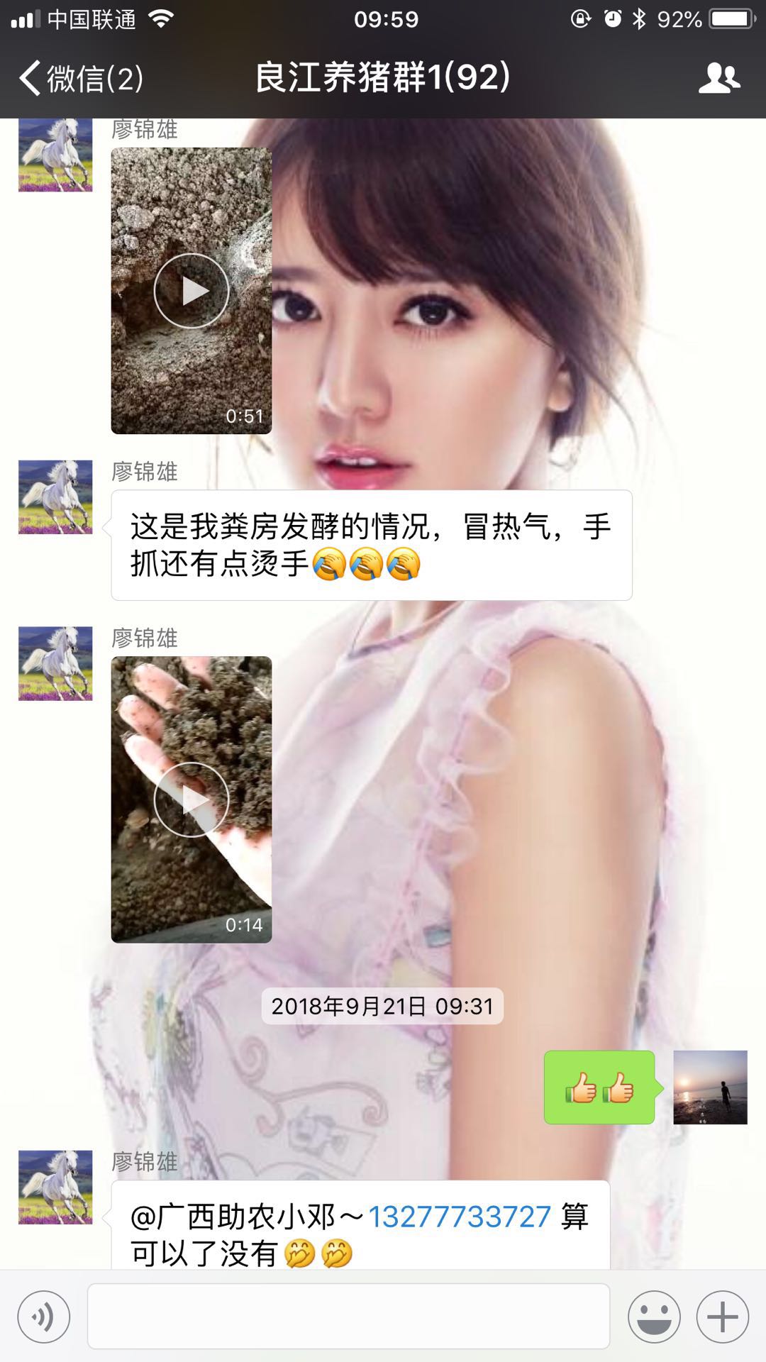 微信圖片_20181123145322.jpg