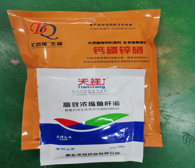 1628512331106370.jpg 微信圖片_20210809202450.jpg