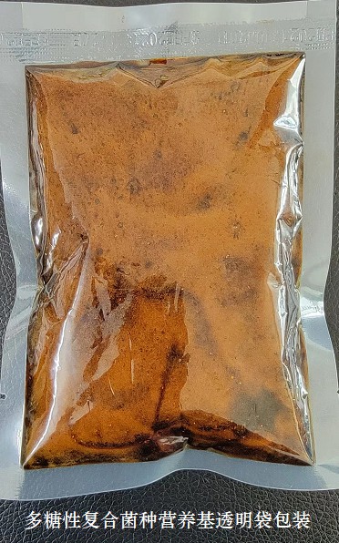 多糖性復合菌種營養基透明袋包裝.jpg