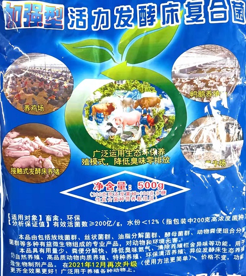 微信圖片_20221124232615.jpg